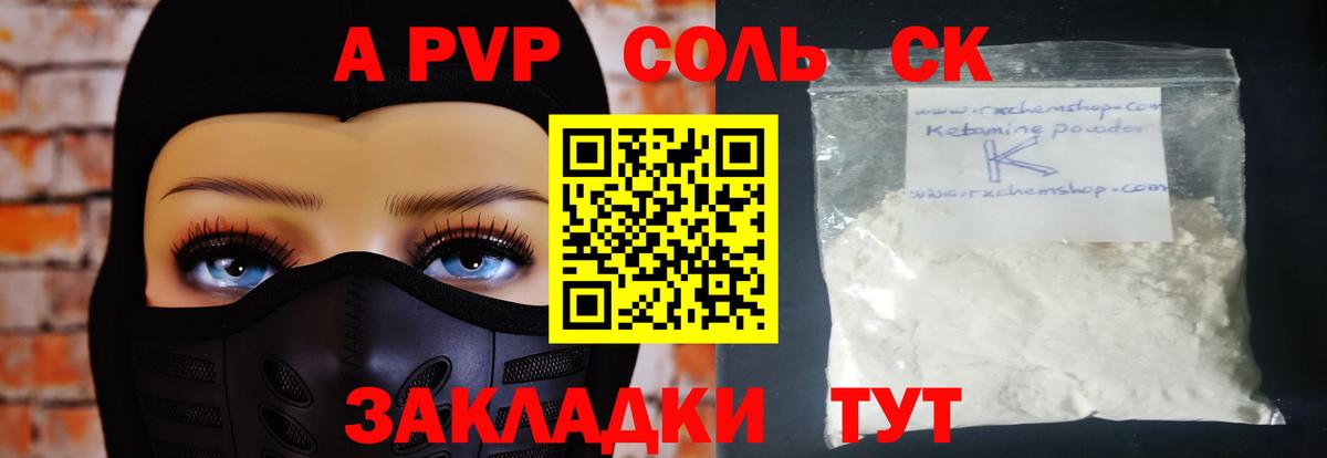 A PVP мука Алексеевка