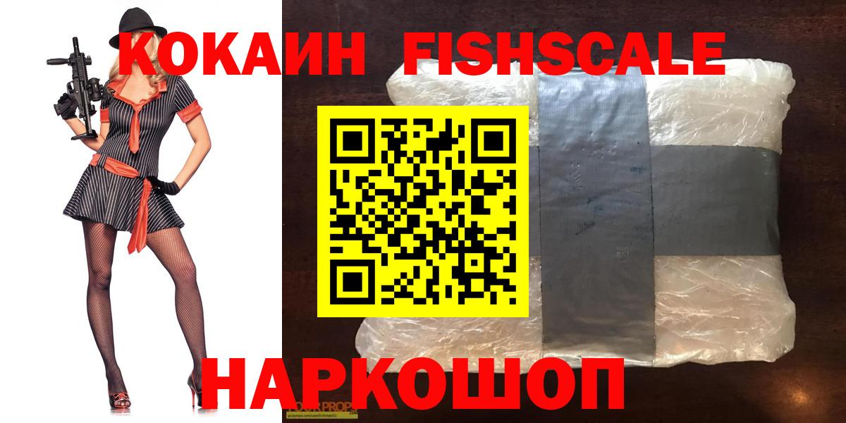 Алексеевка  Cocaine VHQ  COCAIN VHQ  Вход с VPN 