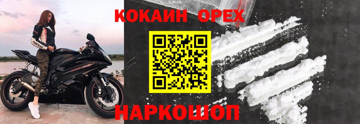 COCAIN Columbia Алексеевка