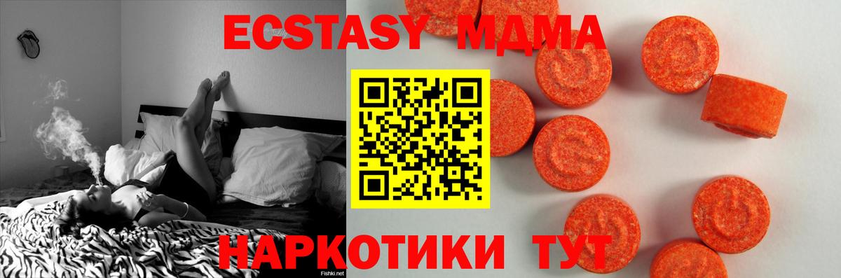 ГАШ  Алексеевка  MDMA  Cocaine  Меф МЯУ МЯУ кристаллы  Экстази  Вход с VPN  Бошки Шишки  ГАШИШ 