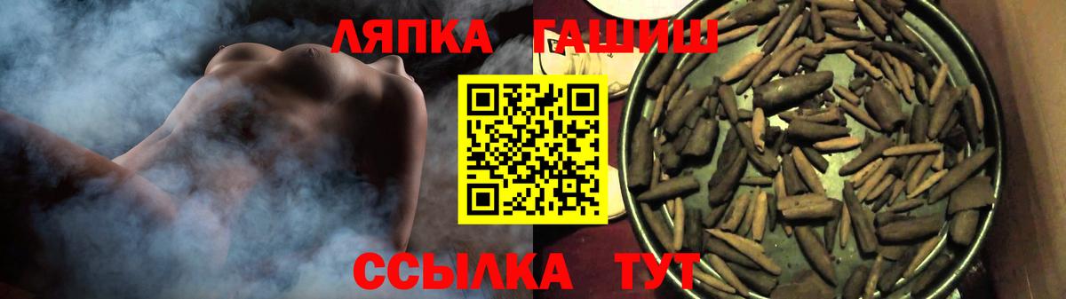 Алексеевка  ГАШИШ Premium  Вход с VPN 