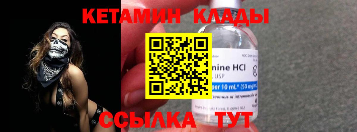 Алексеевка  Кетамин ketamine  omg ТОР  Кетамин ketamine  Вход с VPN 