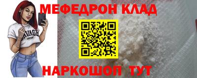 гашиш Новозыбков