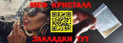 гашиш Новозыбков
