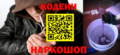 мдма Новодвинск