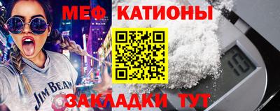 мдма Новодвинск
