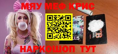 гашиш Новозыбков