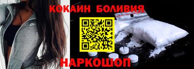 синтетический гашиш Новокубанск