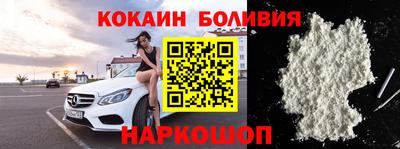 мдма Новодвинск
