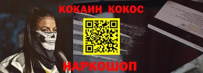 синтетический гашиш Новокубанск