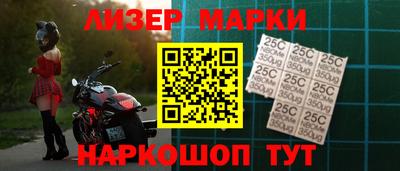 синтетический гашиш Новокубанск