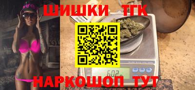 синтетический гашиш Новокубанск