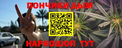 гашиш Новозыбков