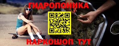 синтетический гашиш Новокубанск