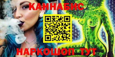 гашиш Новозыбков
