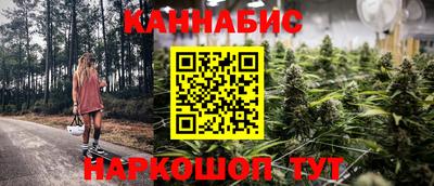 синтетический гашиш Новокубанск