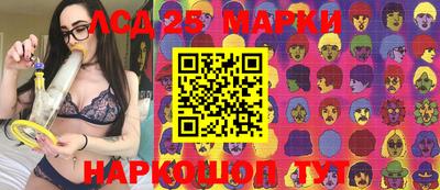 мдма Новодвинск