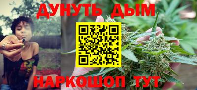 гашиш Новозыбков