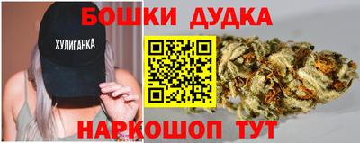 синтетический гашиш Новокубанск