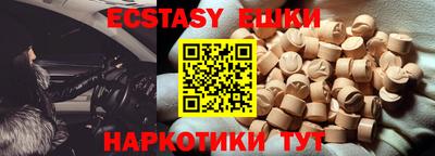 синтетический гашиш Новокубанск