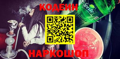 гашиш Новозыбков