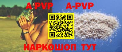 синтетический гашиш Новокубанск