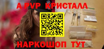 синтетический гашиш Новокубанск