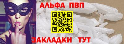 синтетический гашиш Новокубанск