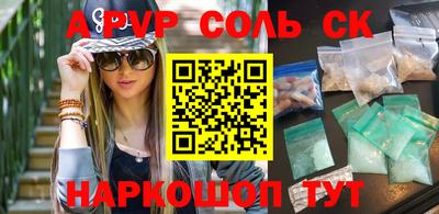 гашиш Новозыбков