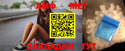 гашиш Новозыбков
