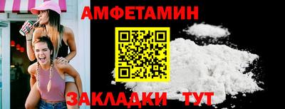 синтетический гашиш Новокубанск