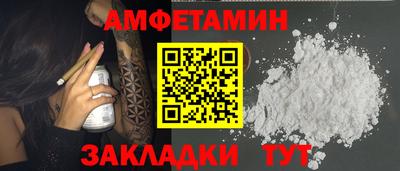 синтетический гашиш Новокубанск