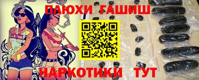 гашиш Новозыбков