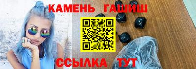 гашиш Новозыбков