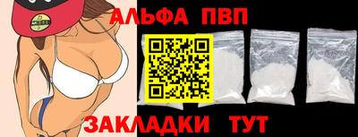 гашиш Новозыбков