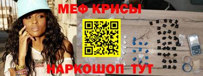 синтетический гашиш Новокубанск
