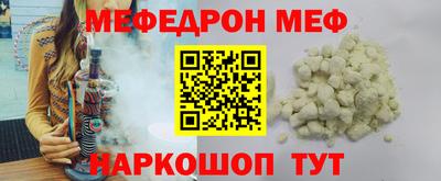 мдма Новодвинск