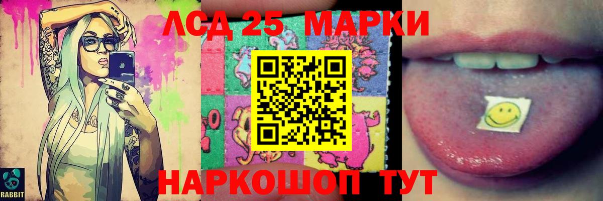 Алексеевка  LSD-25 экстази ecstasy  Лсд 25 экстази ecstasy  Вход с VPN 