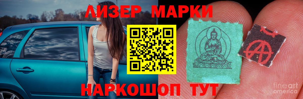 LSD-25 экстази кислота Алексеевка
