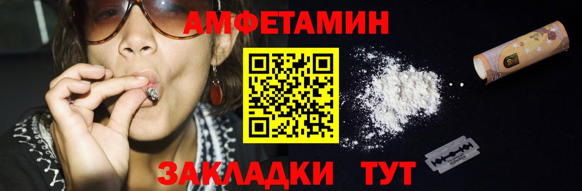 Первитин кристалл Алексеевка
