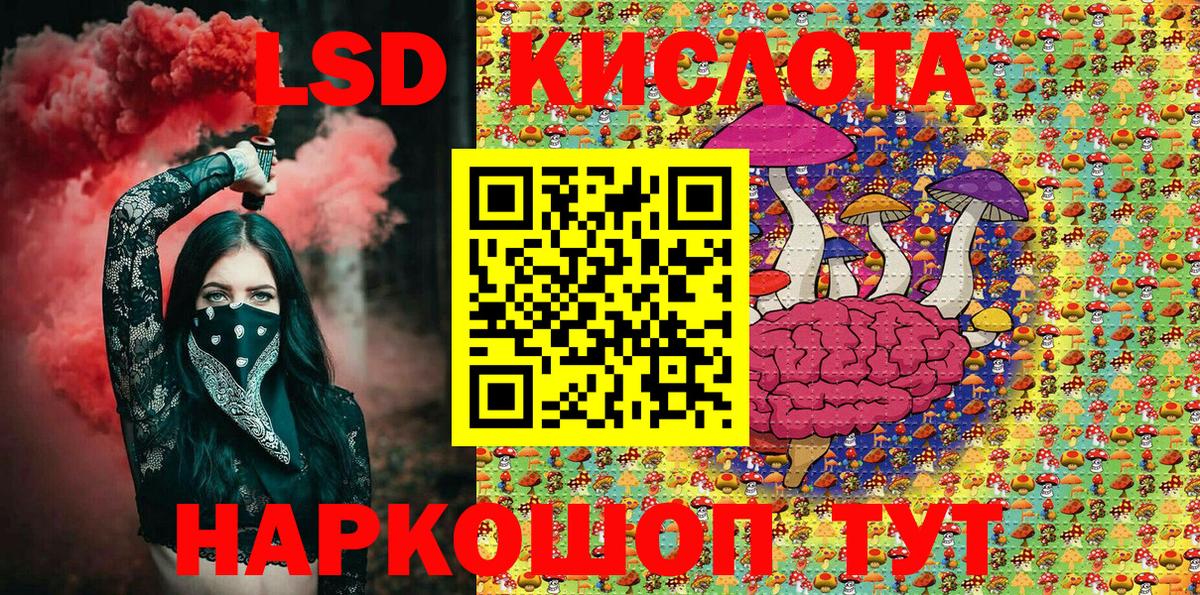 Марки NBOMe 1,8мг Алексеевка