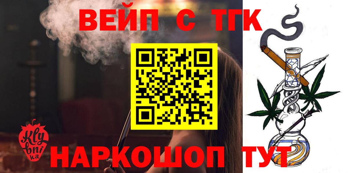 Алексеевка  ТГК Wax  Вход с VPN 