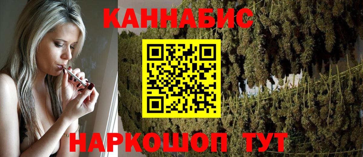МАРИХУАНА VHQ  Бошки марихуана OG Kush  Вход с VPN  Конопля сатива  Конопля конопля  Алексеевка 